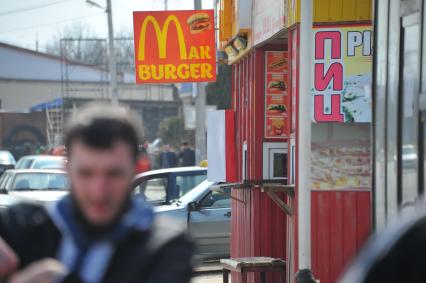 Ингушетия. Назрань. Вывеска `Мак Burger` у входа в кафе.