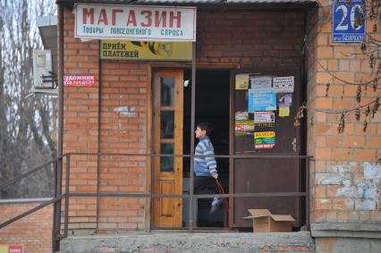 Ингушетия. Назрань. Мальчик прыгает со скакалкой у магазина.