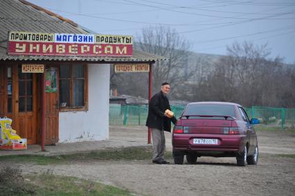 Ингушетия. Станица Вознесенская. Продуктовый магазин.