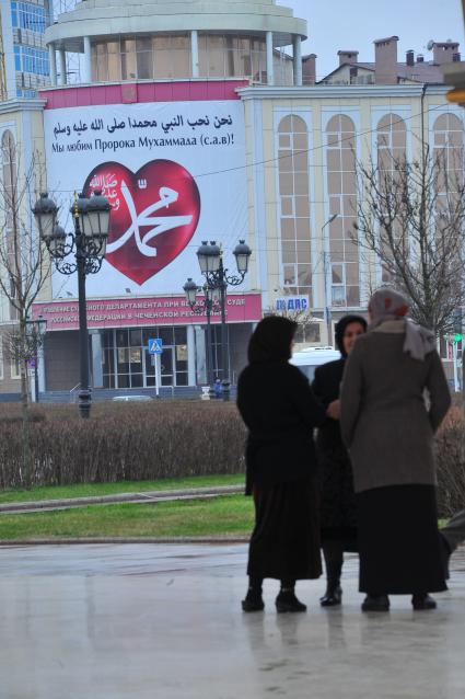 Чечня. Грозный. Управление судебного Департамента при Верховном суде РФ в Чеченской Республике.