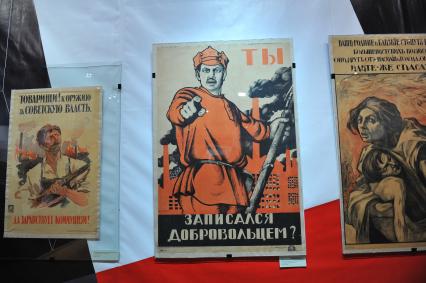 Москва. Выставка плакатов времен Гражданской войны 1918-1922 гг. `Брат на брата. Правда на правду` в Музее современной истории России.