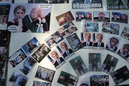Крым. г. Евпатория. Фотоколлажи на украинских политиков и политиков США.