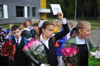 Москва. Ученики школы # 830 на торжественной линейке, посвященной Дню знаний.