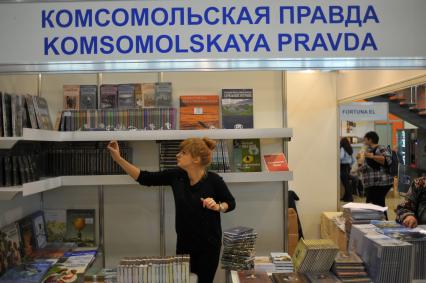 Москва. Книжная продукция ИД `Комсомольская правда` на Московской международной книжной выставке-ярмарке на ВДНХ.