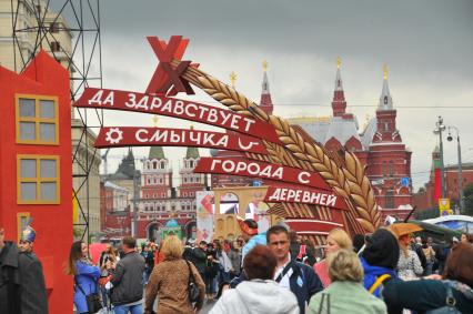 Москва. Горожане во время празднования Дня города на Тверской улице.