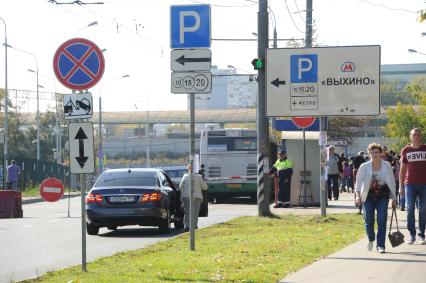 Москва.  Дорожный знак указывающий на перехватывающую парковку у станции метро `Выхино`.