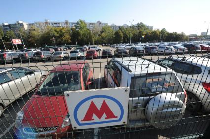 Москва. Перехватывающая парковка у станции метро `Выхино`.
