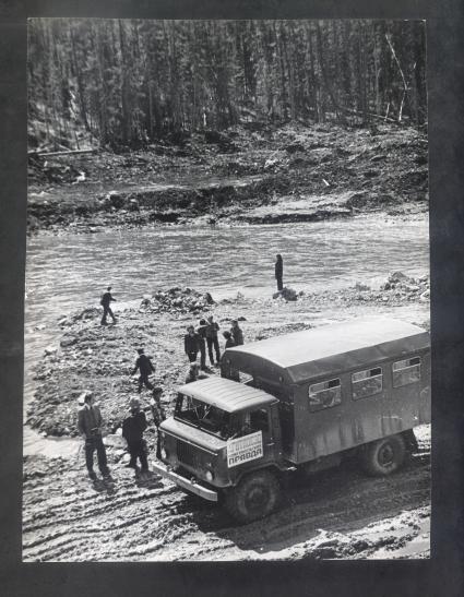 Амурская область. Лето 1976г. `Дорогами БАМа` . Бригада агитпоезда газеты `Комсомольская правда`на пути к строителям.