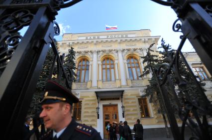 Москва.  Здание Центрального Банка России на улице Неглинная.