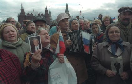 Москва. 1993год. Агитационный митинг в поддержку президента РФ Бориса Ельцина на Манежной площади.