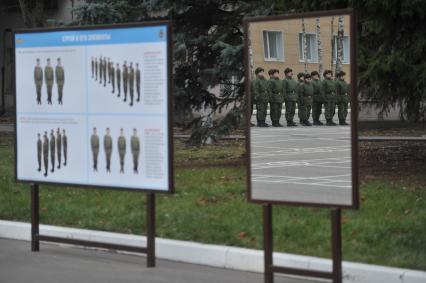 Московская область. Научная рота Войск воздушно-космической обороны.