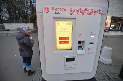 Москва.   Первая `умная` остановка  на Садовом кольце, около Театра кукол им. Образцова. Электронный билетер.