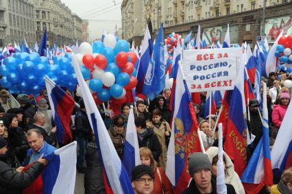 Москва.  Участники  митинга `Мы едины!`, организованного в честь Дня народного единства, во время шествия по Тверской улице.