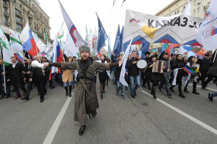 Москва.  Участники  митинга `Мы едины!`, организованного в честь Дня народного единства, во время шествия по Тверской улице.