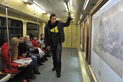 Москва. Пассажиры в вагоне поезда Московского метрополитена `Акварель`, в котором открылась новая экспозиция, приуроченная к 170-летнему юбилею Русского географического общества (РГО).