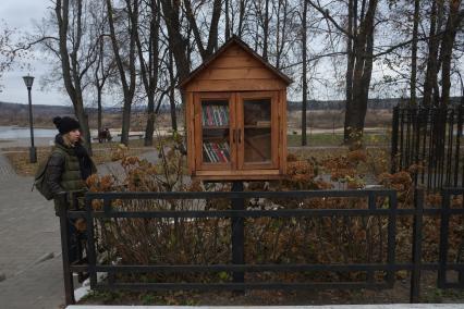 г.Таруса. Уличная библиотека.