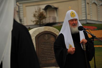 Москва. Патриарх Московский и всея Руси Кирилл во время церемонии открытия закладного камня на месте установки памятника святому равноапостольному князю Владимиру на Боровицкой площади.