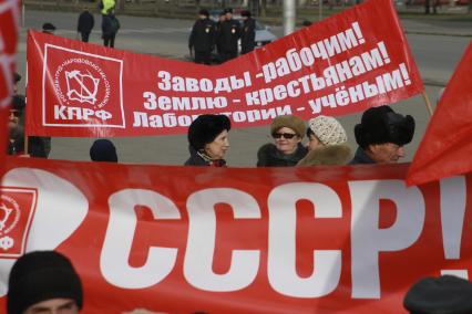Барнаул. Митинг, посвященный 98-й годовщине Октябрьской революции.