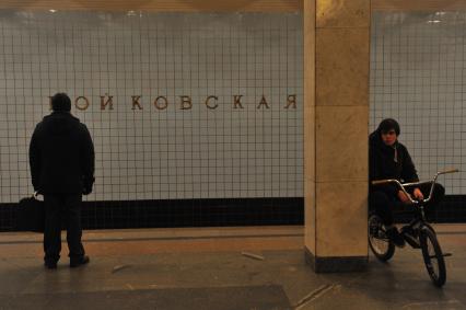 Москва. Пассажиры на станции метро `Войковская`.