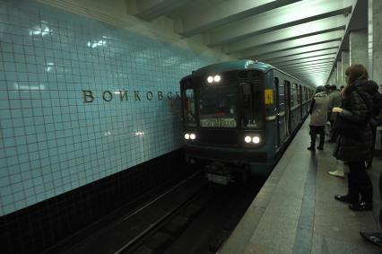 Москва. Поезд на станции метро `Войковская`.