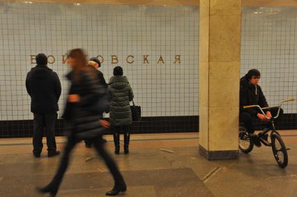 Москва. Пассажиры на станции метро `Войковская`.