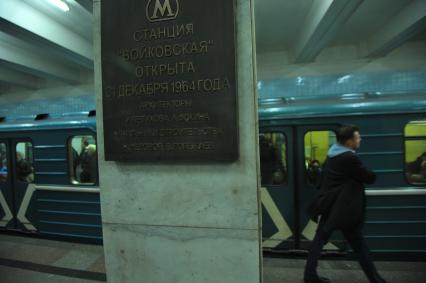 Москва. Пассажир на станции метро `Войковская`.