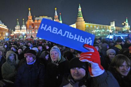 Москва. Митинг в поддержку оппозиционера Алексея Навального, приговоренного в 3,5 годам условно по `Делу Ив Роше`, прошел на Манежной площади.