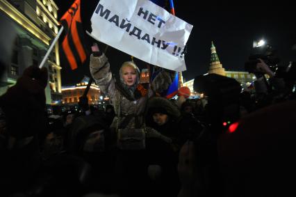 Москва. Митинг в поддержку оппозиционера Алексея Навального, приговоренного в 3,5 годам условно по `Делу Ив Роше`, прошел на Манежной площади.