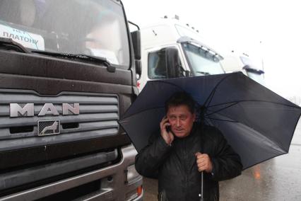 Ставрополь. Протест дальнобойщиков против введения платы за проезд по федеральным дорогам.