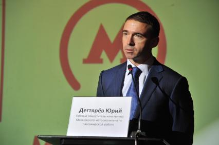 Москва. Первый заместитель начальника Московского метрополитена по пассажирской работе Юрий Дегтярев во время квеста в метро.