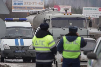 Екатеринбург. Сотрудники ДПС во время акции протеста дальнобойщиков против платного проезда по федеральным трассам.