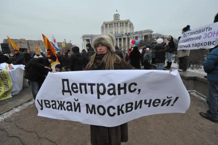 Москва. Митинг автомобилистов против платных парковок и принудительной эвакуации машин прошел на Суворовской площади.