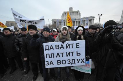 Москва. Митинг автомобилистов против платных парковок и принудительной эвакуации машин прошел на Суворовской площади.