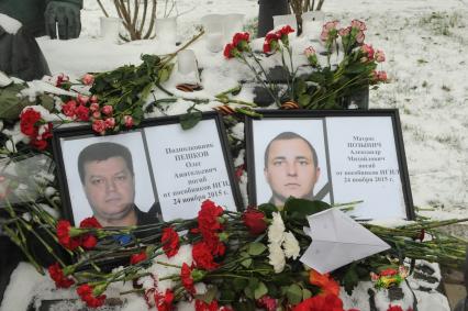Москва. Цветы, возложенные у памятника `Офицеры` на Фрунзенской набережной, в память погибшего командира подбитого в Сирии военного самолета Су-24 Олега Пешкова и матроса Александра Позынича.