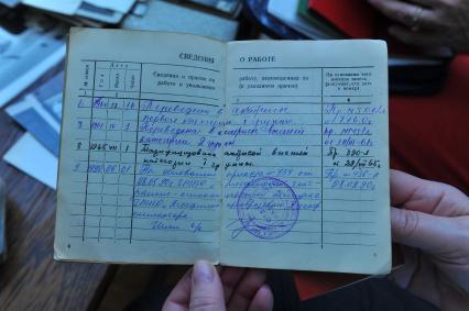 Москва. Трудовая книжка народной артистки СССР Нонны Мордюковой.