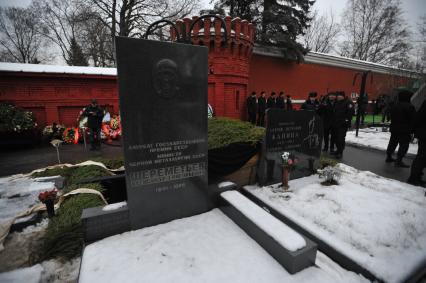 Москва.  Могила министра черной металлургии СССР Шереметьева Александра на Новодевичьем кладбище.