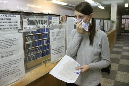 Нижний Новгород. Простуженная девушка в поликлинике.