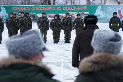 Екатеринбург. Церемония вручения боевого знамени 43-й отдельной железнодорожной бригаде.