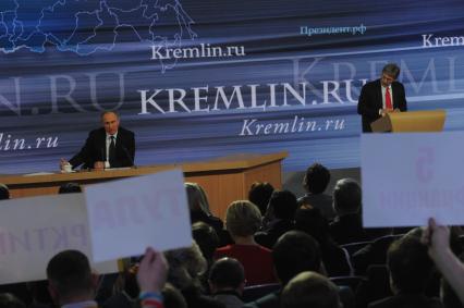 Москва. Президент России Владимир Путин и пресс-секретарь президента РФ Дмитрий Песков (справа) на одиннадцатой большой ежегодной пресс-конференции в Центре международной торговли на Красной Пресне.