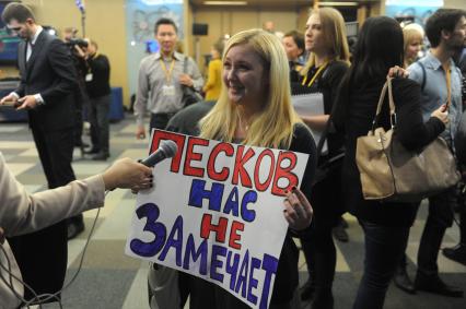 Москва.   Во время  одиннадцатой большой ежегодной пресс-конференции президента России Владимира Путина в Центре международной торговли на Красной Пресне.