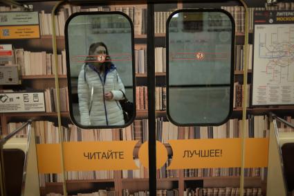 Москва. Поезд `Читающая Москва`, оформленный в библиотечном стиле, начал курсировать в метро на Калужско-Рижской линии.
