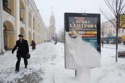 Санкт-Петербург. Люди идут по засыпанному снегом тротуару.