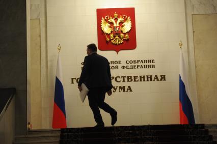 Москва. Государственная Дума РФ.
