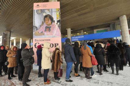 Москва. Люди стоят в очереди на выставку `Валентин Серов. К 150-летию со дня рождения` у входа в Третьяковскую галерею на Крымском валу.