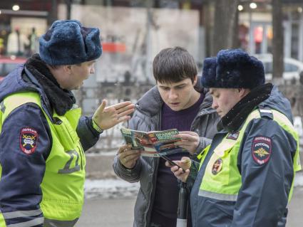 Пермь. Мужчина читает правила дорожного движения.