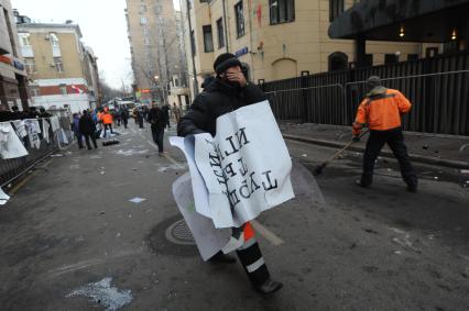 Москва.   Плакаты демонстрантов у посольства Турции.  Протесты начались накануне из-за того, что турецкие ВВС сбили российский бомбардировщик Су-24, принимавший участие в антитеррористической операции в Сирии.