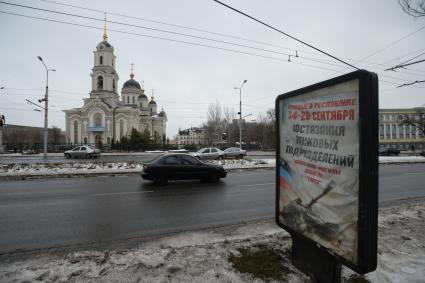 Украина. Донецк. Свято-Преображенский кафедральный собор.