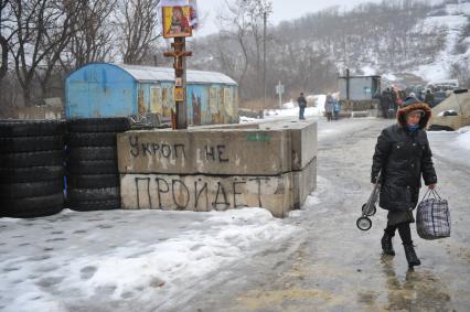 Украина. Луганск. Надпись на бетонных блоках `Укроп не пройдет` на взорванном пешеходном мосту, ведущим на территорию Украины.