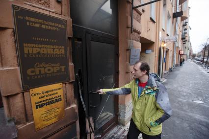 Санкт-Петербург. В ночь на 1 февраля неизвестный поджег здание редакции `Комсомольской правды` на Гатчинской улице.