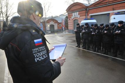 Москва. Сотрудники туристической полиции во время построения и начала патрулирования туристических маршрутов.